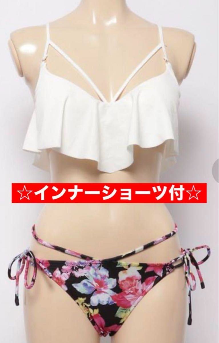 ビキニ ブラ ショーツ 紐 ムラサキスポーツ フリル 白 黒 整理品 夏 海 レディス 水着 9M