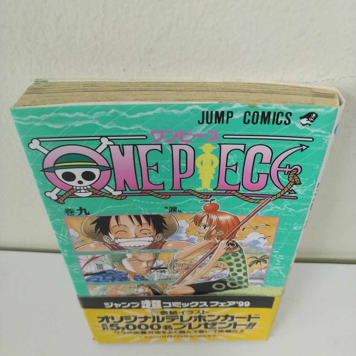 初版 1999年 ONE PIECE 9巻 週刊少年ジャンプ コミックス 集英社 初版 1999年 ONE PIECE 9巻 週刊少年ジャンプ コミックス 集英社