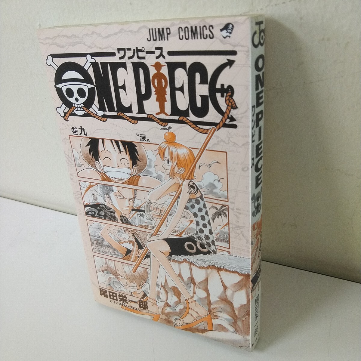 初版 1999年 ONE PIECE 9巻 週刊少年ジャンプ コミックス 集英社 初版 1999年 ONE PIECE 9巻 週刊少年ジャンプ コミックス 集英社