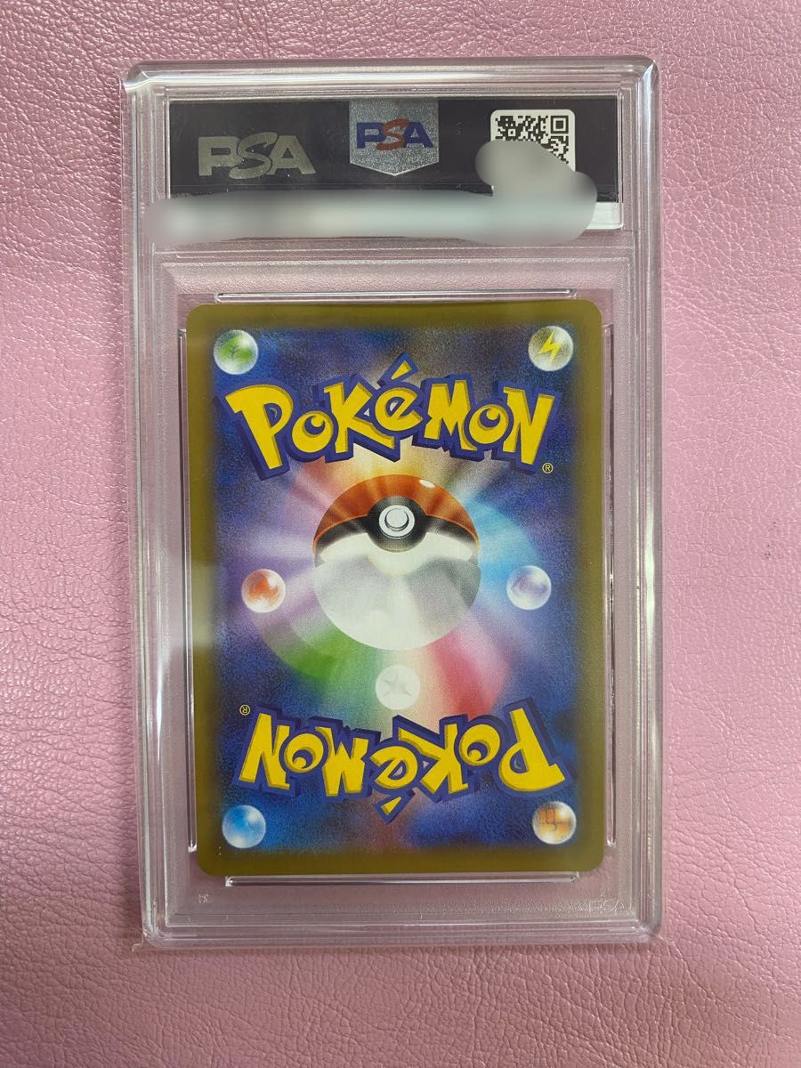 リザードン 25th プロモ PSA10 ポケカ ポケモンカード リザードン 25th プロモ PSA10 ポケカ ポケモンカード
