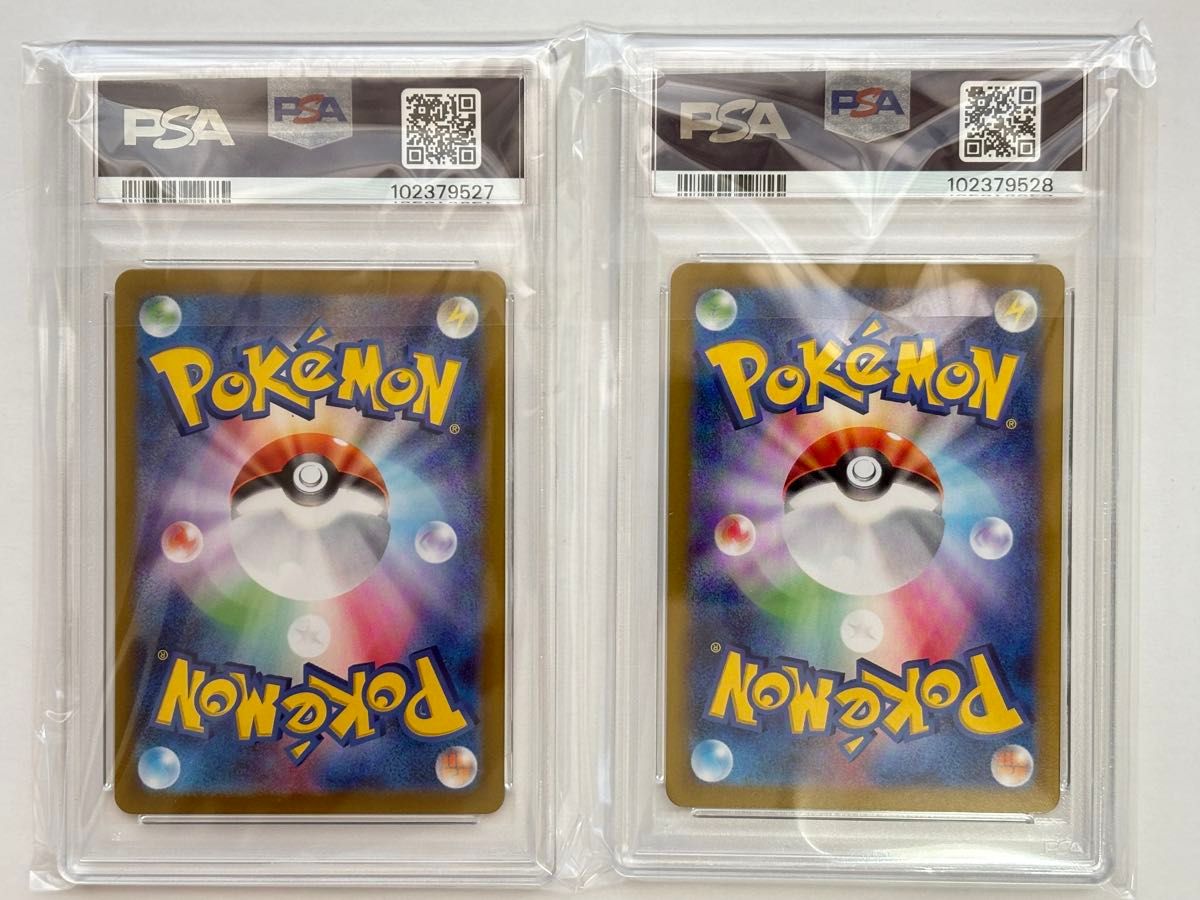 ポケモンカード モンメン エルフーン psa10 連番 マスターボール ポケモンカード モンメン エルフーン psa10 連番 マスターボール