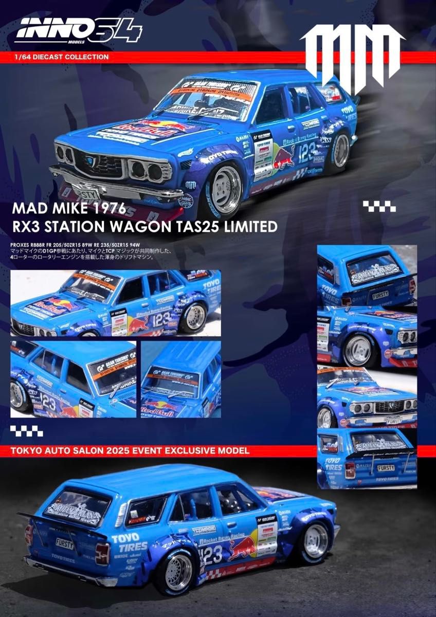 イノモデル マツダ RX3 ステーション ワゴン 東京オートサロン イノモデル マツダ RX3 ステーション ワゴン 東京オートサロン