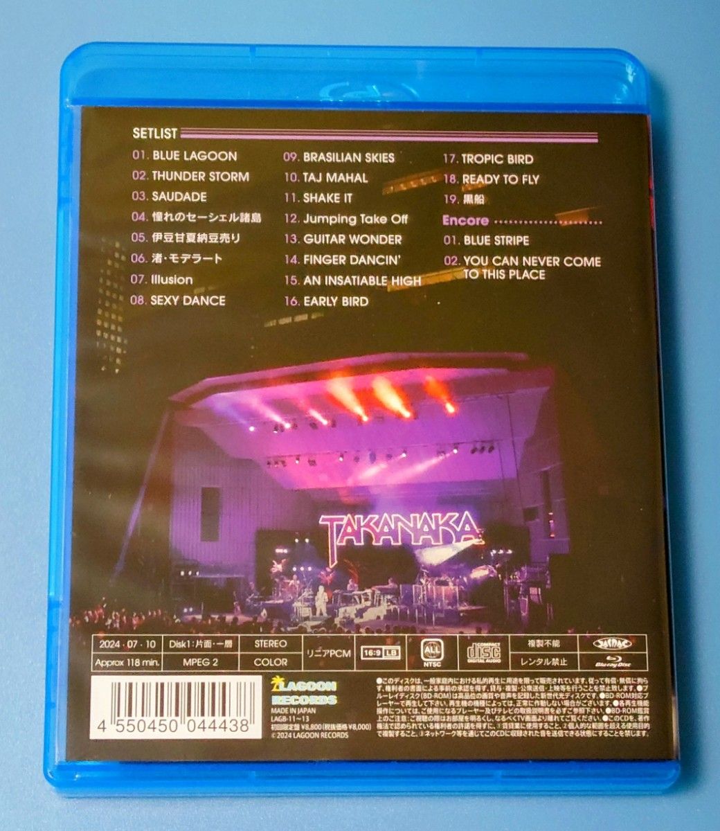 明日1/19終了 Blu-ray 高中正義 TAKANAKA SUPER BEST LIVE 2023 明日1/19終了 Blu-ray 高中正義 TAKANAKA SUPER BEST LIVE 2023