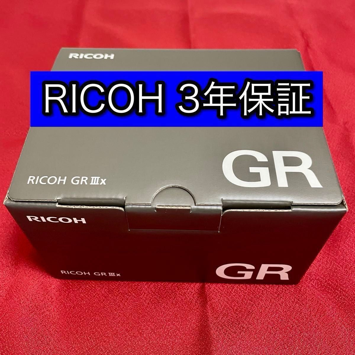 RICOH GR IIIx 3年保証 新品 リコー GR3X|Yahoo!フリマ(旧 RICOH GR IIIx 3年保証 新品 リコー GR3X|Yahoo!フリマ(旧