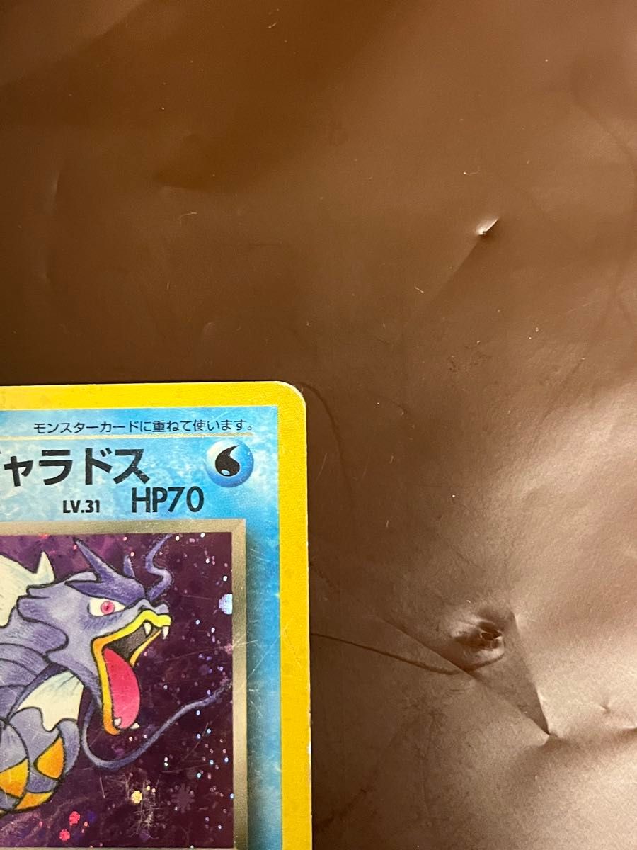 渦巻き 枠ズレわるいギャラドス 第4弾拡張パック ロケット団 旧 渦巻き 枠ズレわるいギャラドス 第4弾拡張パック ロケット団 旧