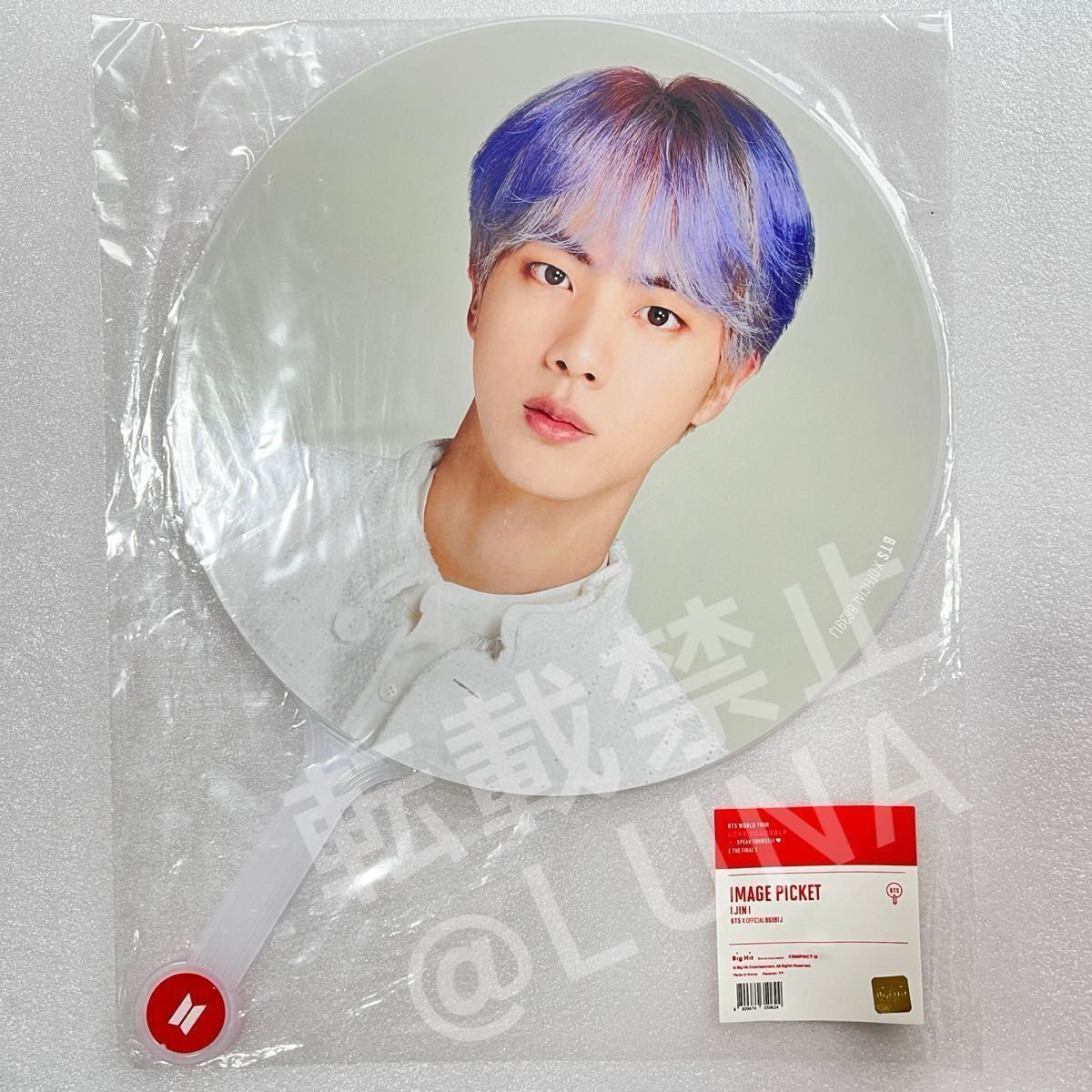 BTS ジン JIN うちわ プレフォト 公式 新品 4点 BTS ジン JIN LYS うちわ プレフォト まとめ売り 4点|Yahoo