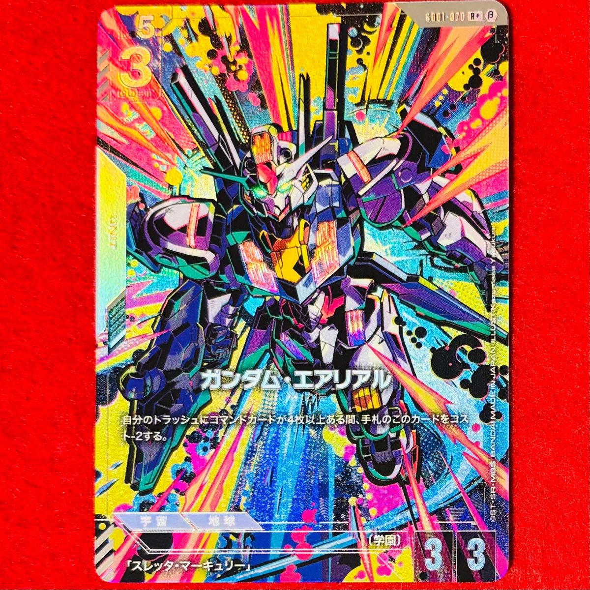 ガンダムカードゲーム ガンダム・エアリアル パラレル|Yahoo ガンダムカードゲーム ガンダム・エアリアル パラレル|Yahoo