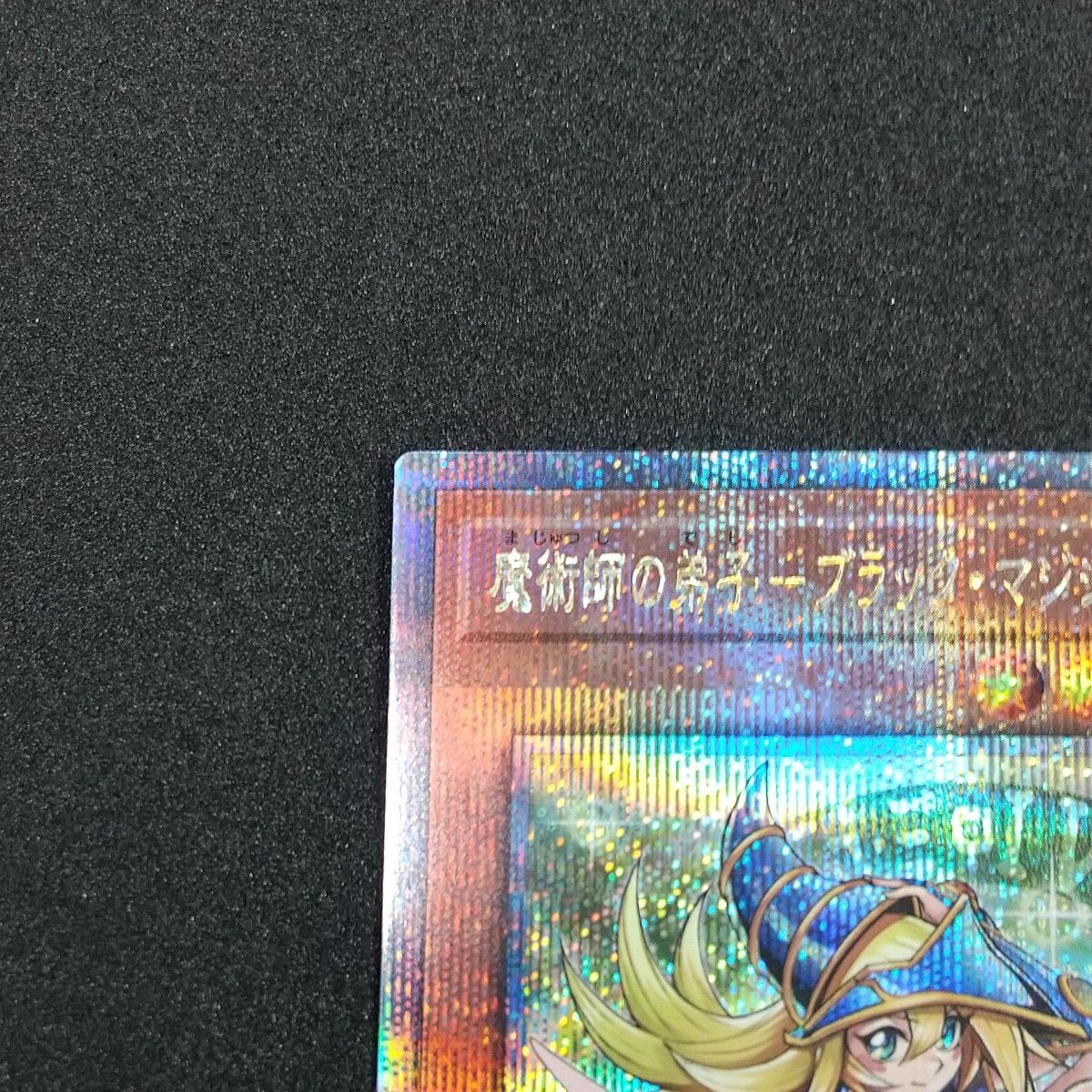 遊戯王 魔術師の弟子ブラック マジシャン ガール 25th|Yahoo 遊戯王 魔術師の弟子ブラック マジシャン ガール 25th|Yahoo