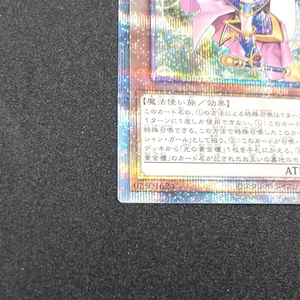 遊戯王 魔術師の弟子ブラック マジシャン ガール 25th|Yahoo 遊戯王 魔術師の弟子ブラック マジシャン ガール 25th|Yahoo
