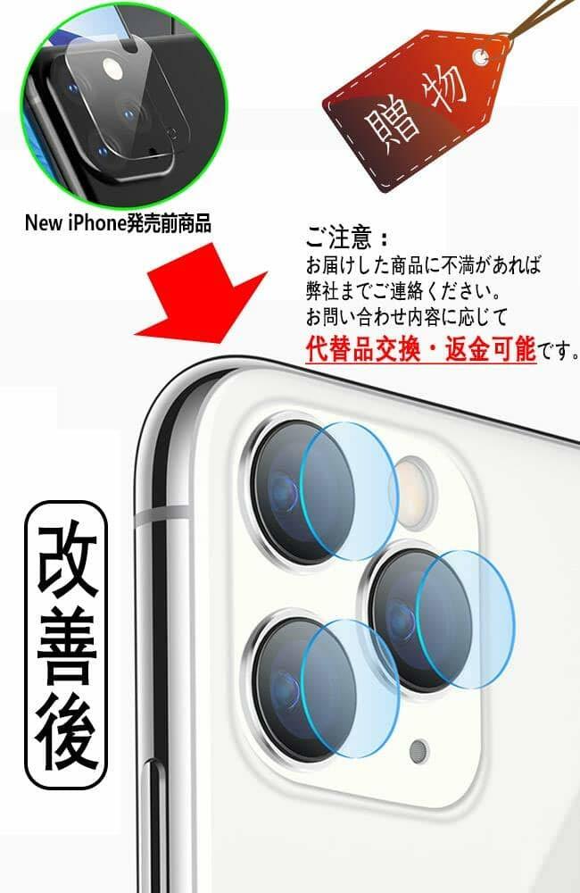 iPhone 11 Pro フィルム 2枚入 2019新型 5.8インチ 対応用_画像2