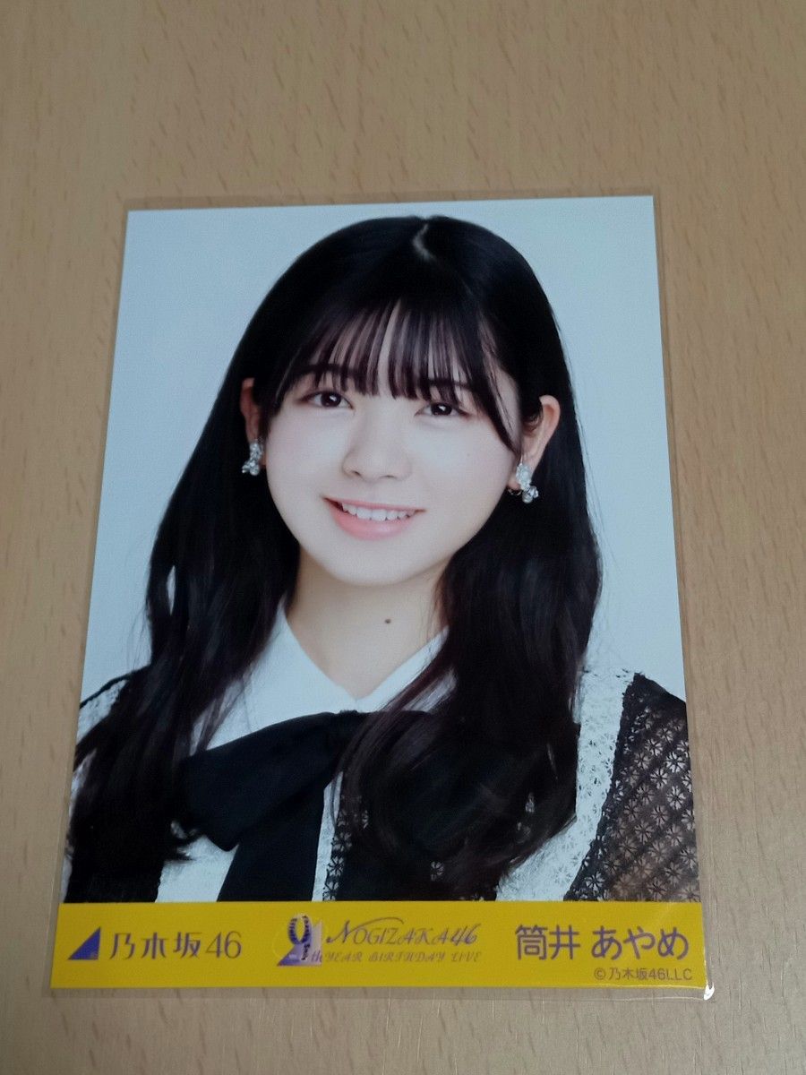 乃木坂46 筒井あやめ 9th YEAR BIRTHDAY LIVE 生写真|Yahoo 乃木坂46 筒井あやめ 9th YEAR BIRTHDAY LIVE 生写真|Yahoo