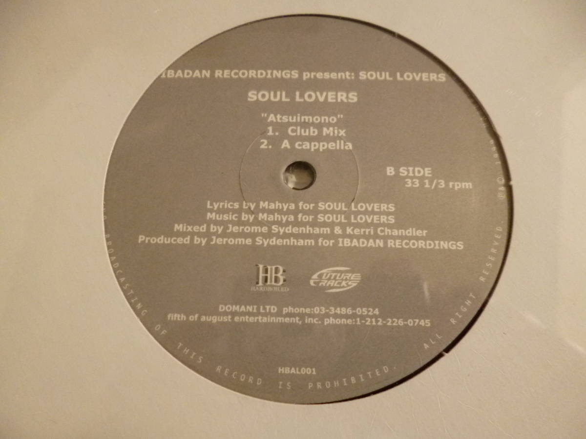 新品シールド Soul Lovers / Atsuimono ■限定アナログ盤 Kerri Chandler 日本語R&B 和モノ_画像3