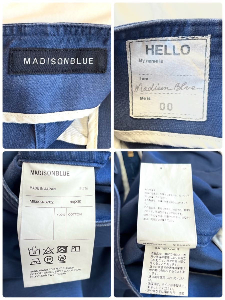 美品マディソンブルー MADISONBLUE バックサテンタイトロング 美品マディソンブルー MADISONBLUE バックサテンタイトロング
