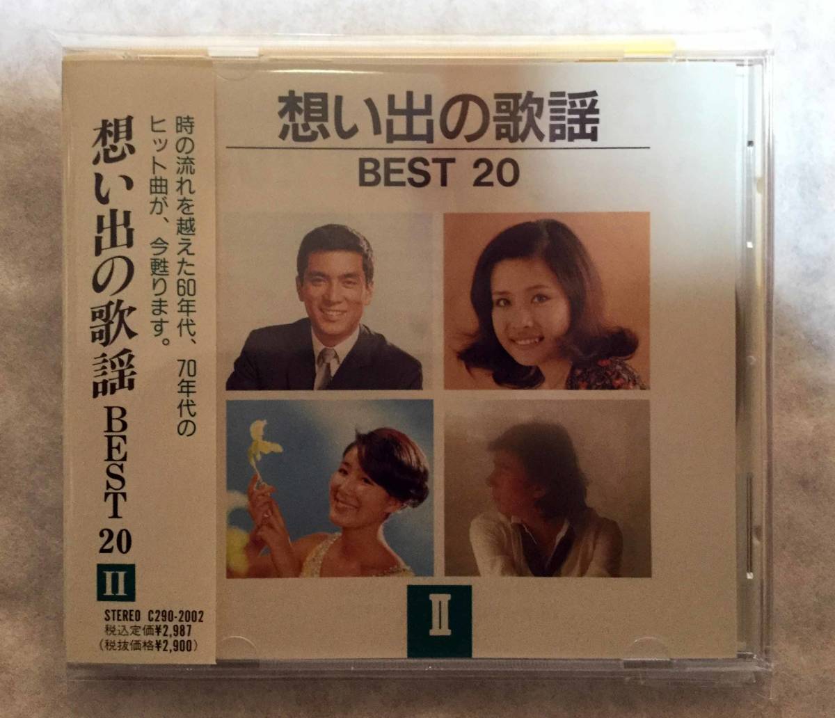 ヤフオク 想い出の歌謡 Best Ii 加山雄三 梓みちよ 布施