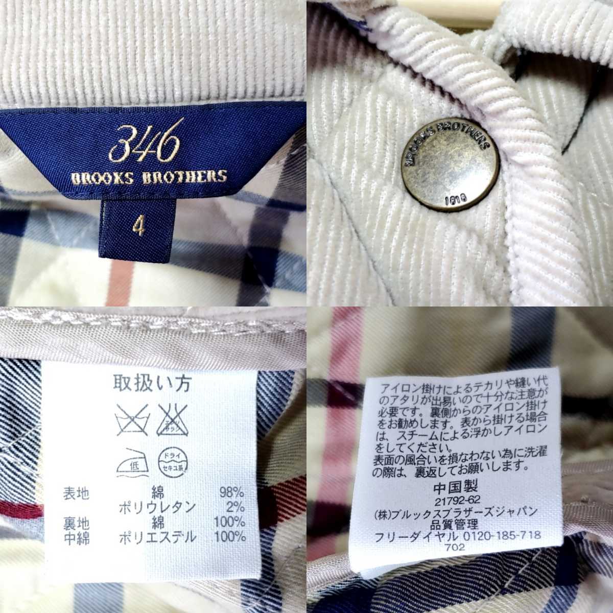 475 ブルックスブラザーズ BROOKS BROTHERS キルティング 475 ブルックスブラザーズ BROOKS BROTHERS キルティング