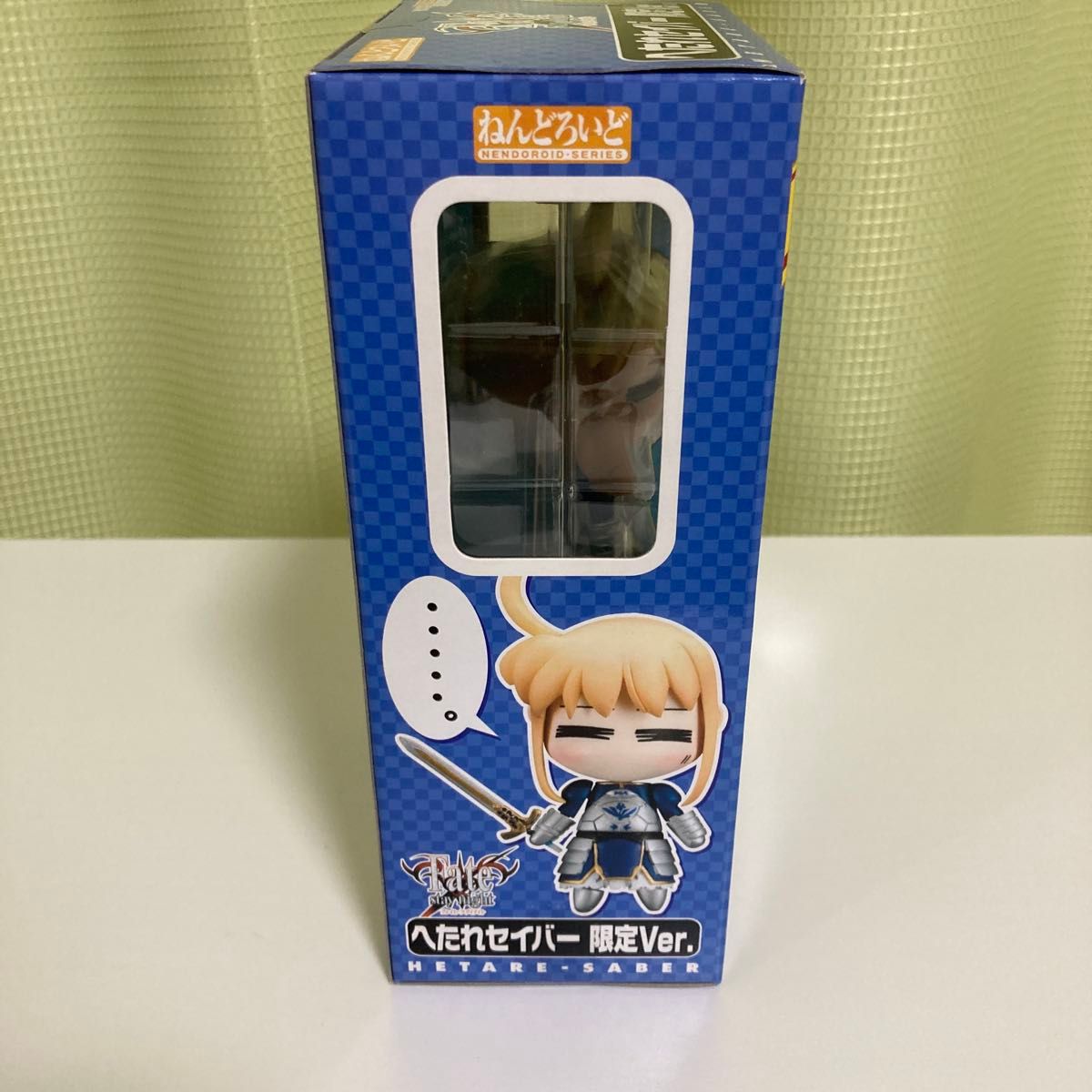 ねんどろいど へたれセイバー 限定Ver|Yahoo!フリマ(旧PayPay ねんどろいど へたれセイバー 限定Ver|Yahoo!フリマ(旧PayPay