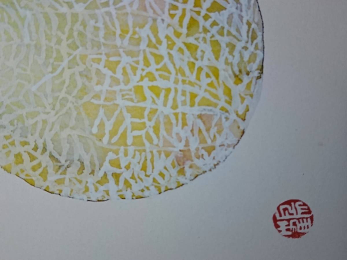 片岡 鶴太郎、【メロン】、希少画集画、状態良好、四季、自然 片岡 鶴太郎、【メロン】、希少画集画、状態良好、四季、自然