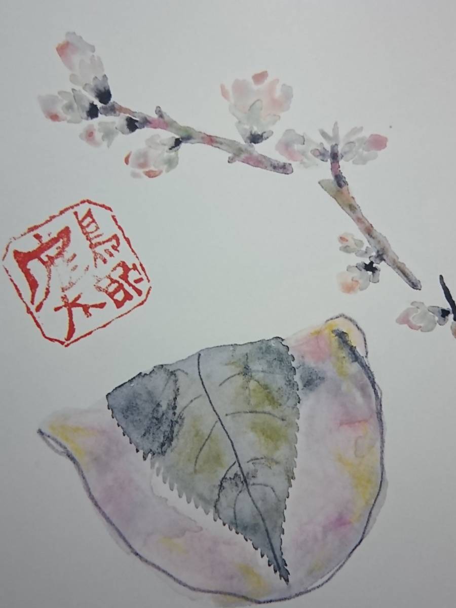 片岡 鶴太郎、【桜もち】、希少画集画、状態良好、四季、自然、新品額 額装付、送料無料_画像1