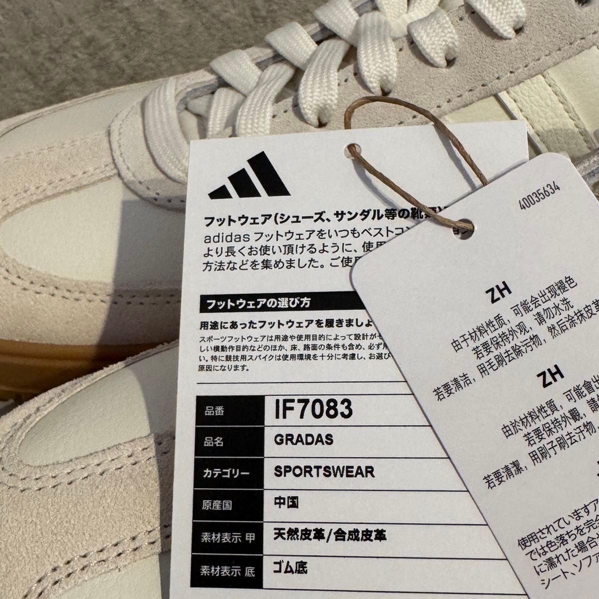 アディダス GRADAS グラダス IF7083 24 0cm コアホワイト|Yahoo アディダス GRADAS グラダス IF7083 24 0cm コアホワイト|Yahoo