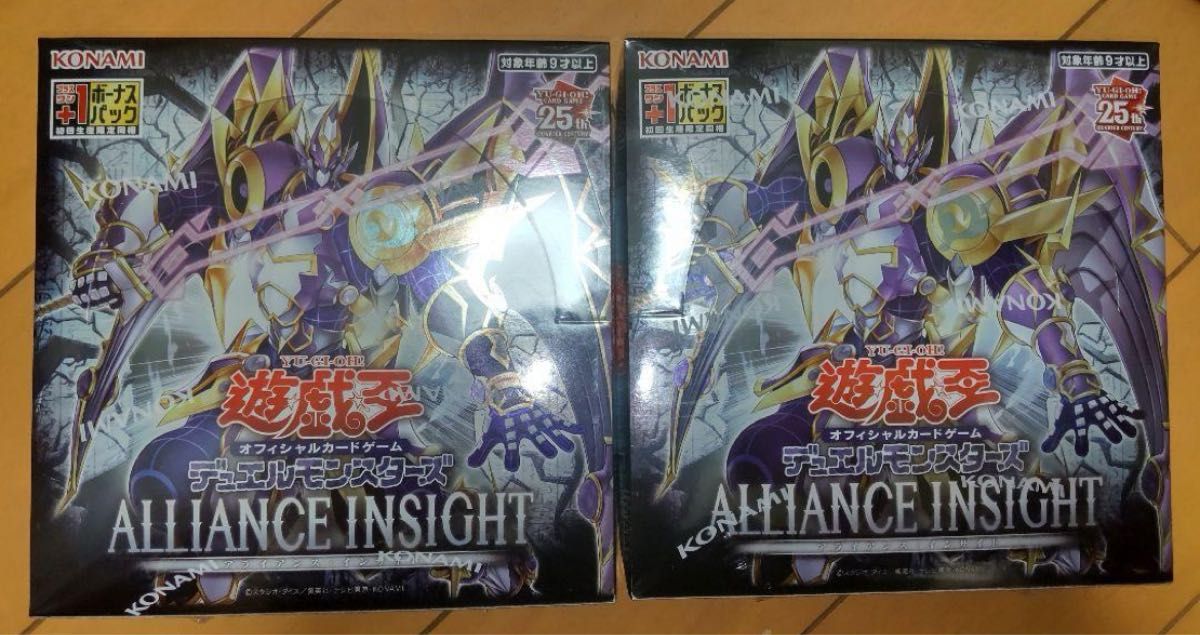 遊戯王 ALLIANCE INSIGHT BOX 2BOX シュリンク無し|Yahoo 遊戯王 ALLIANCE INSIGHT BOX 2BOX シュリンク無し|Yahoo