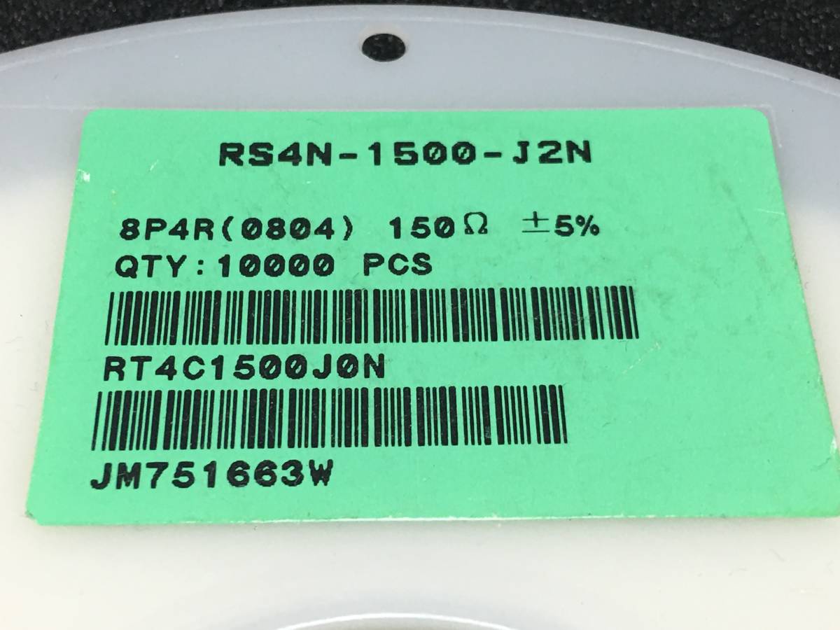 進工業　RS4N-1500-J2N　10000pcs_画像1