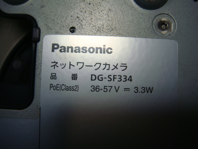 3台セット　　ジャンク　Panasonic　パナソニック ネットワークカメラ 　DG-SF334_画像6