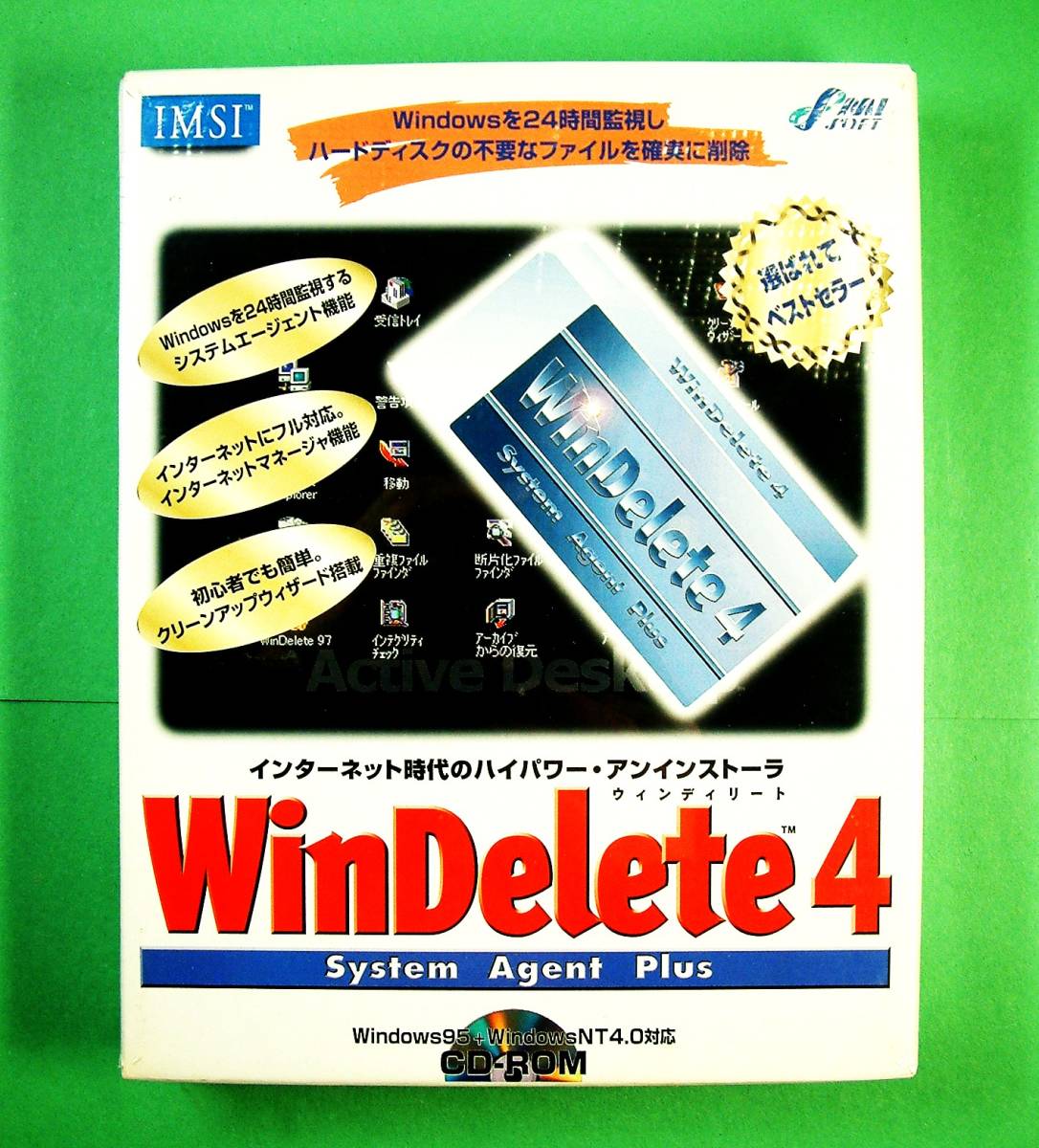 品揃え豊富で 【4270】住友金属システム開発 WinDelete 4 System Agent Plus　ウィンディリート クリーンアップ 不要なファイルやアプリケーションの削除 ファイル管理
