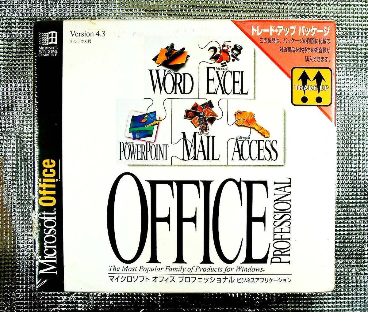 【4440】Microsoft Office 4.3 Professional トレードUP版 未開封品 マイクロソフト 16ビット オフィス PowerPoint Excel Word Access Mail