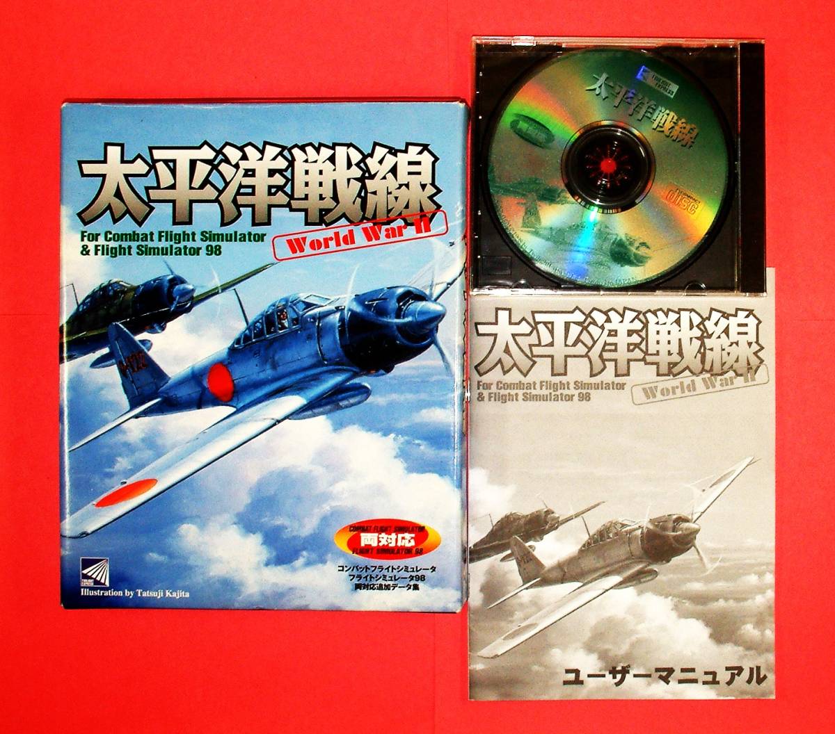 4580】トワイライトエクスプレス Combat Flight Simulator用 4580】トワイライトエクスプレス Combat Flight Simulator用