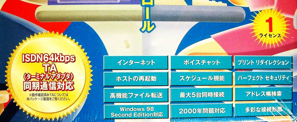 [4269]LAPLINK 2000 Second Edition 1 лицензия версия LAP ссылка дистанционный функционирование soft .. контроль соответствует (Windows 95/98/NT4.0,PC-98)
