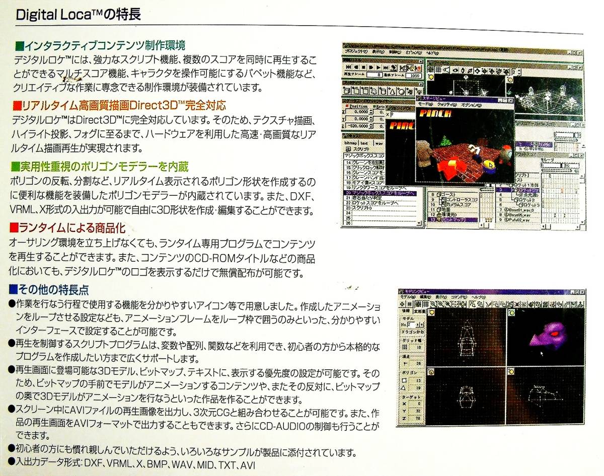4242】ヒューマン Digital Loca 未開封 HUMAN デジタル ロケ IPA 4242】ヒューマン Digital Loca 未開封 HUMAN デジタル ロケ IPA