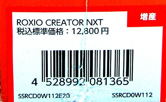 ヤフオク 4525 Roxio Creator Nxt Cd Dvd ブルーレイ書 ヤフオク 4525 Roxio Creator Nxt Cd Dvd ブルーレイ書