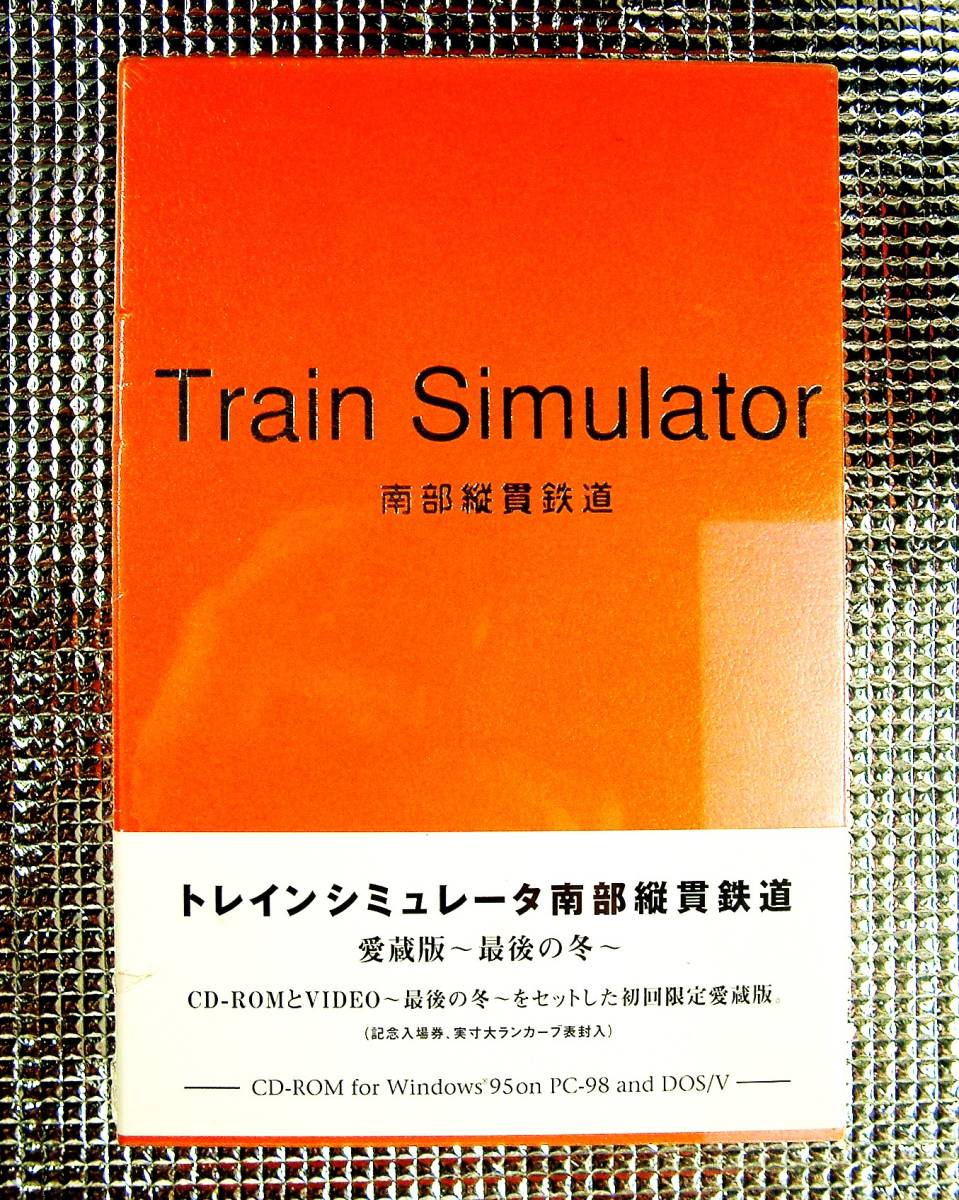 トレインシミュレータ 京成 都営浅草 京急線の値段と価格推移は 3件の売買情報を集計したトレインシミュレータ 京成 都営浅草 京急線 の価格や価値の推移データを公開