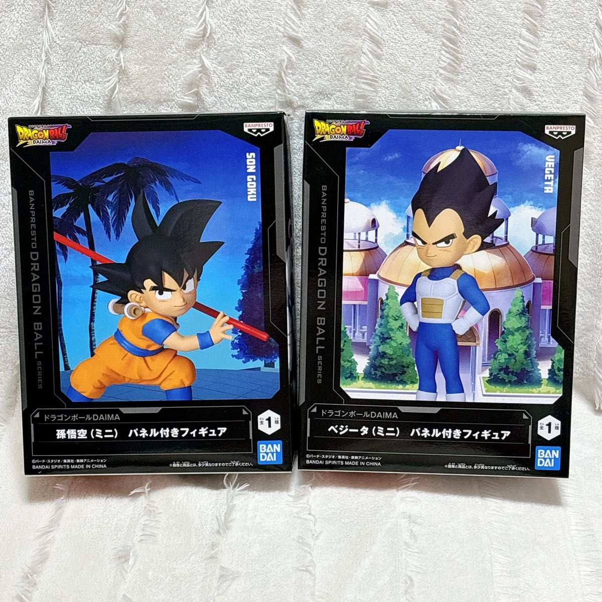 ドラゴンボール DAIMA 孫悟空 ベジータ ミニ パネル付き ドラゴンボール DAIMA 孫悟空 ベジータ ミニ パネル付き