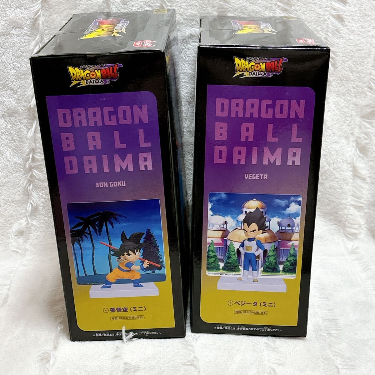 ドラゴンボール DAIMA 孫悟空 ベジータ ミニ パネル付き ドラゴンボール DAIMA 孫悟空 ベジータ ミニ パネル付き