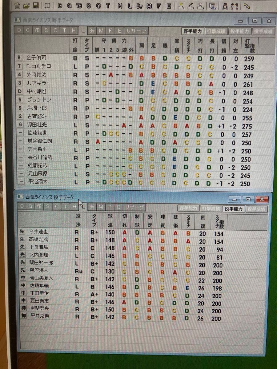ベスプレ全書付き】ベストプレープロ野球00 箱なし|Yahoo ベスプレ全書付き】ベストプレープロ野球00 箱なし|Yahoo