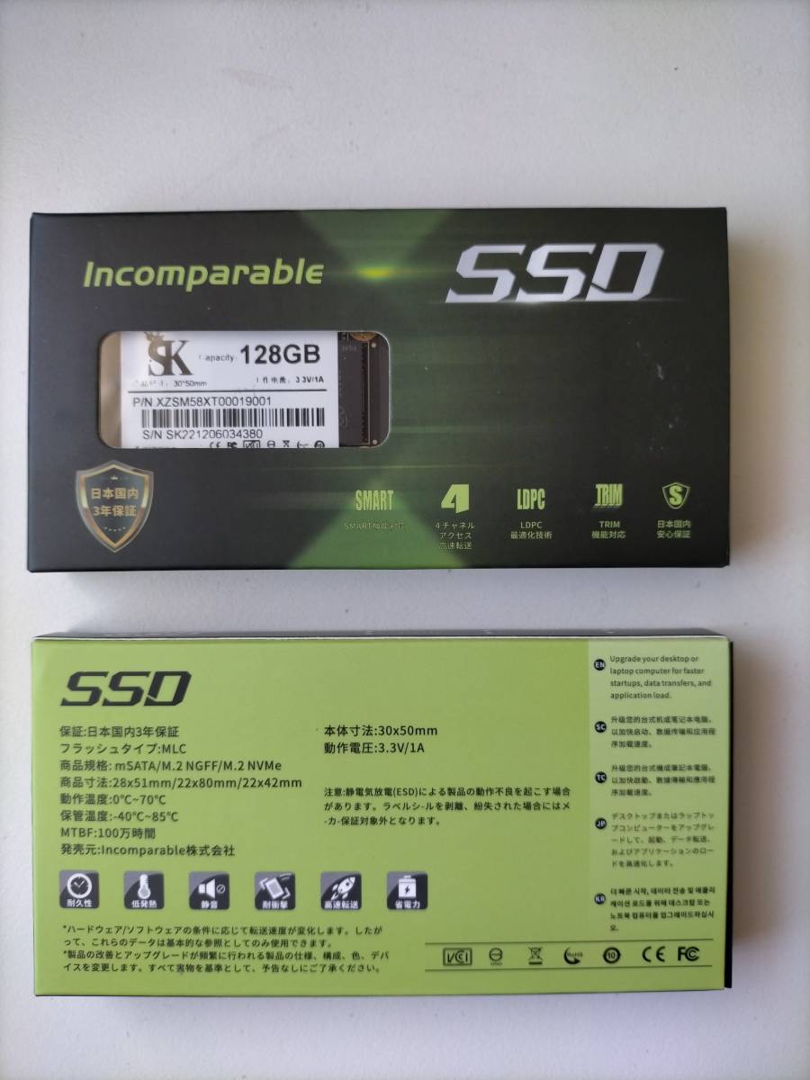 msata ssd 128gb 新品