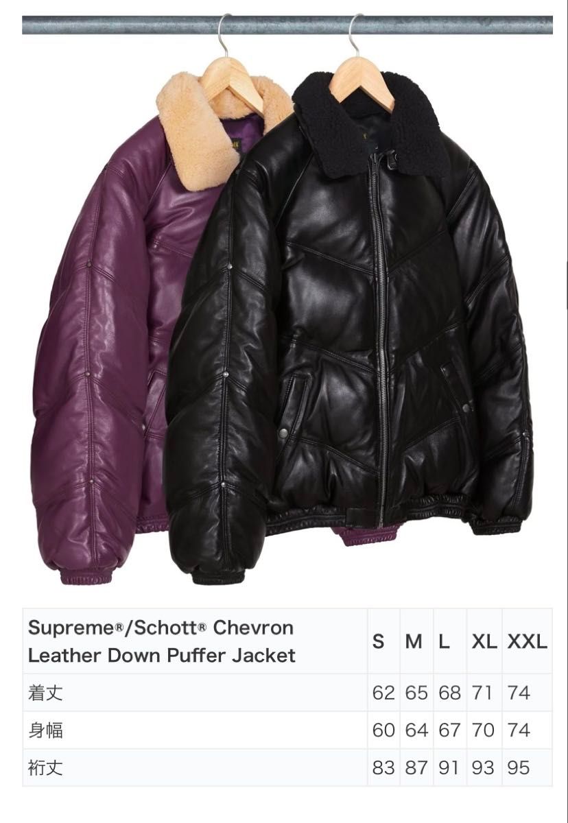 最安値 定価以下】Supreme/Schott Chevron Leather Down Puffer 最安値 定価以下】Supreme/Schott Chevron Leather Down Puffer