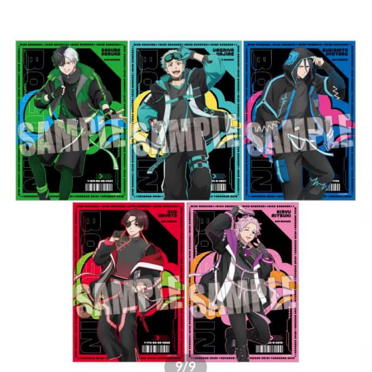 ウィンブレ ドンキ 推し袋 福袋 WIND BREAKER ブロマイドセット ウィンブレ ドンキ 推し袋 福袋 WIND BREAKER ブロマイドセット
