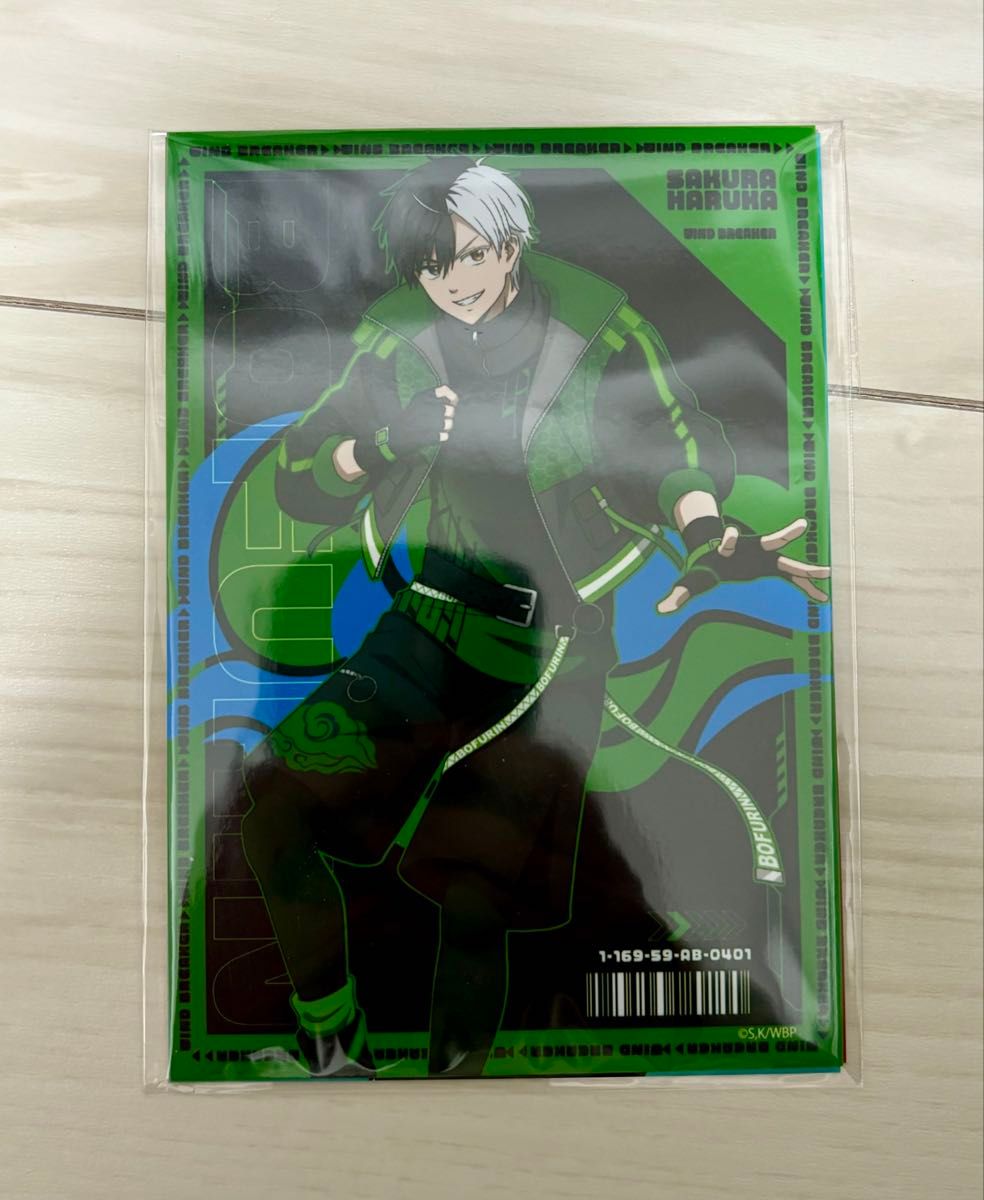 ウィンブレ ドンキ 推し袋 福袋 WIND BREAKER ブロマイドセット ウィンブレ ドンキ 推し袋 福袋 WIND BREAKER ブロマイドセット