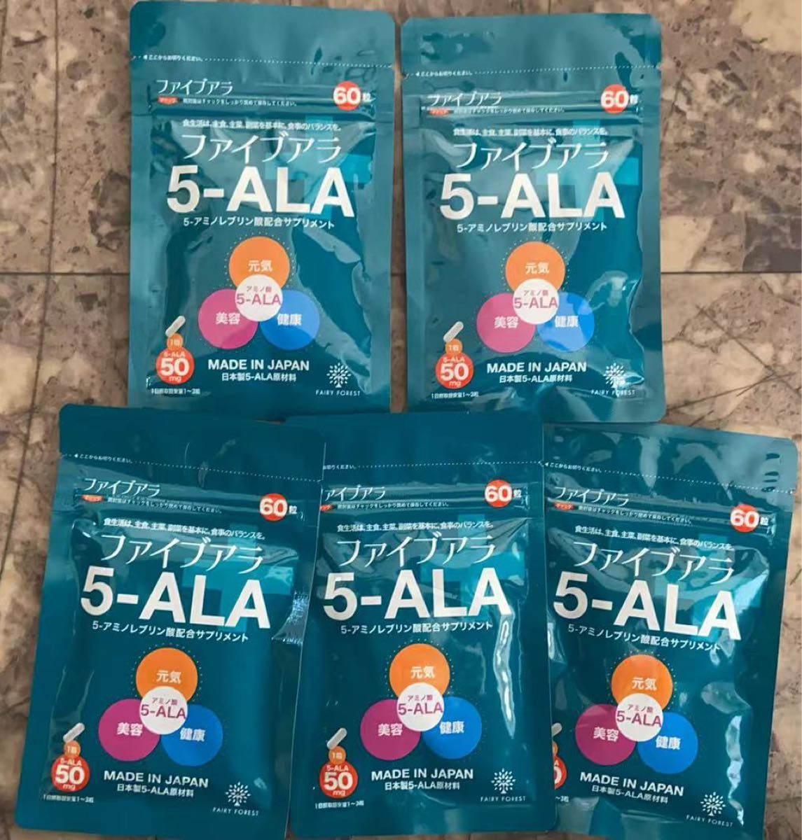 5-ALA 50mg アミノ酸 植物性透明カプセル 二酸化チタン着色料不使用 60粒 5袋