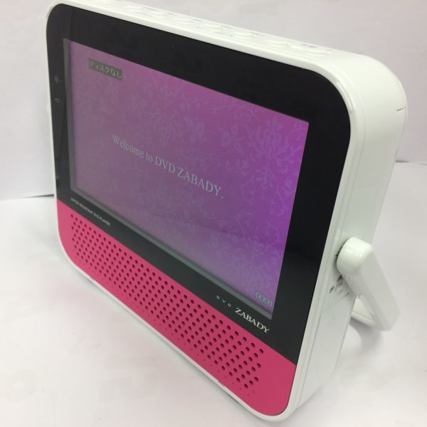 7インチ 防水 ワンセグ ポータブルdvdプレーヤー ピンク Twinbird Zabady Vd J729p 13年製 長時間再生 取説以外の付属品完備 ポータブルプレーヤー 売買されたオークション情報 Yahooの商品情報をアーカイブ公開 オークファン Aucfan Com 7インチ 防水 ワンセグ ポータブルdvdプレーヤー ピンク Twinbird Zabady Vd J729p 13年製 長時間再生 取説以外の付属品完備 ポータブルプレーヤー 売買されたオークション情報 Yahooの商品情報をアーカイブ公開 オークファン Aucfan Com