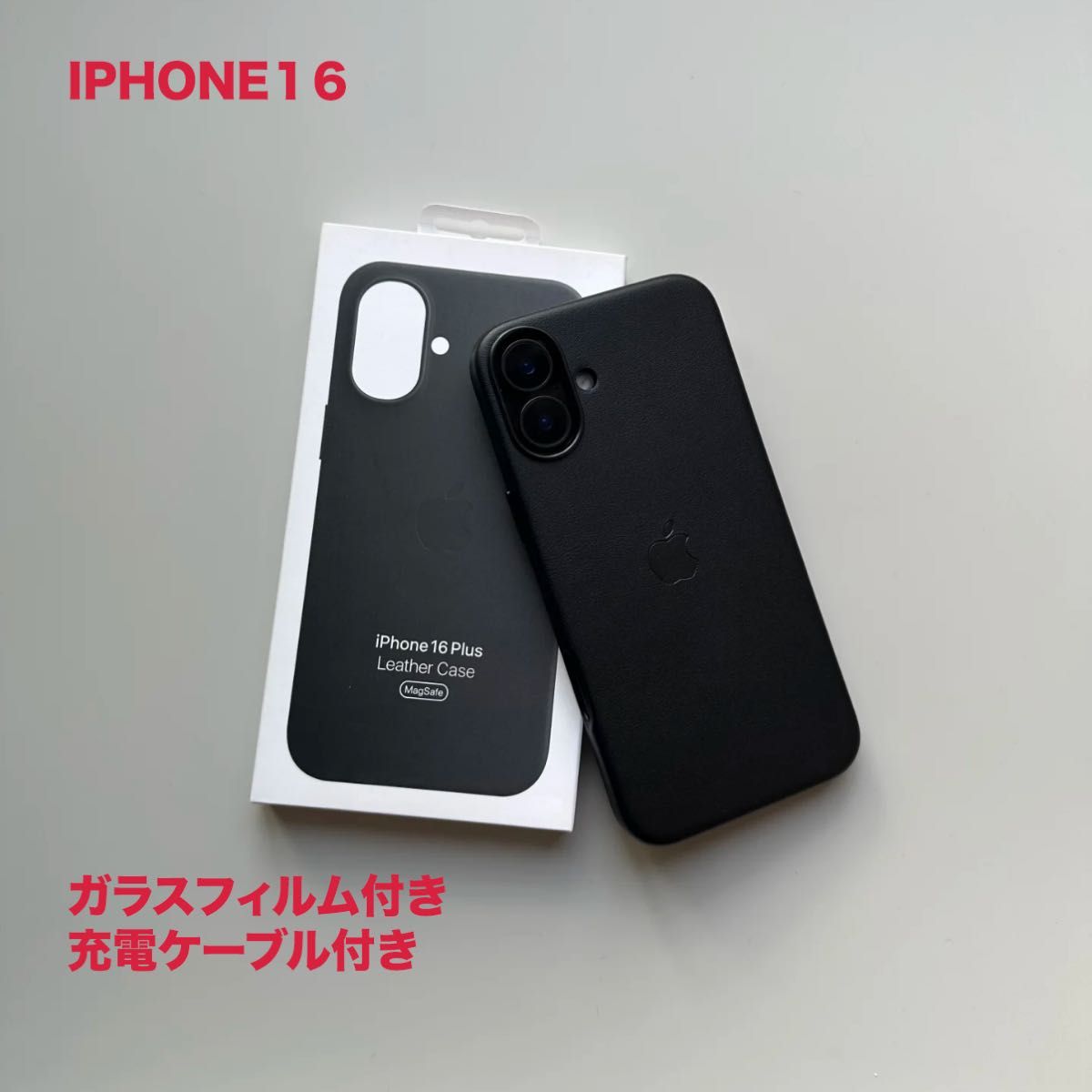 純正互換品 MagSafe対応 レザーケース iPhone 16 ブラック 黒 純正互換品 MagSafe対応 レザーケース iPhone 16 ブラック 黒