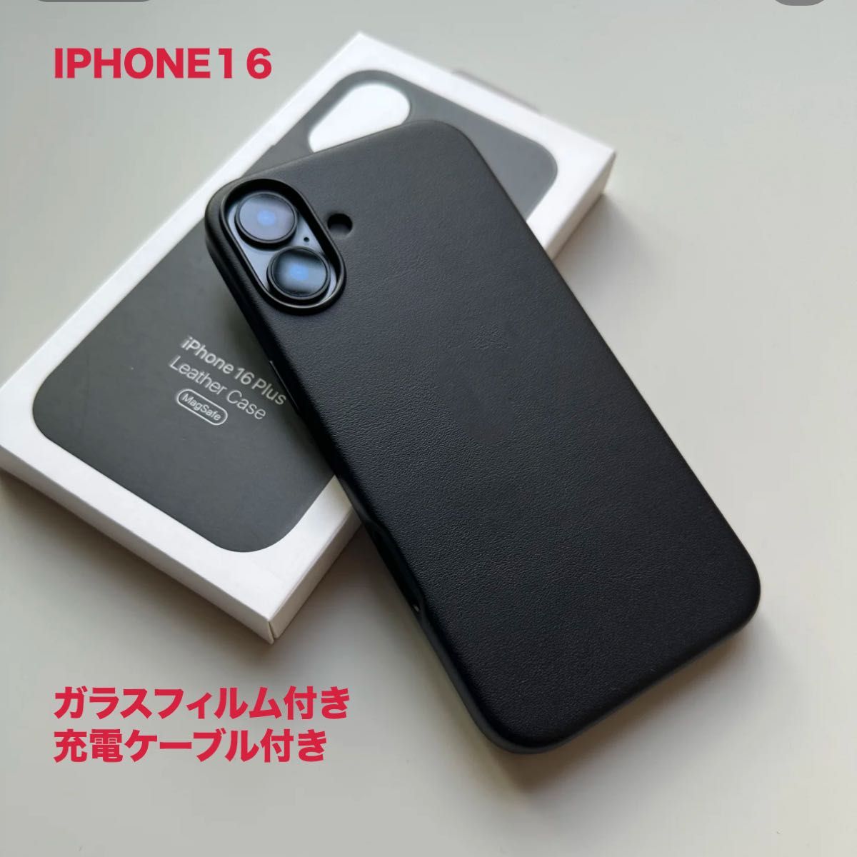 純正互換品 MagSafe対応 レザーケース iPhone 16 ブラック 黒 純正互換品 MagSafe対応 レザーケース iPhone 16 ブラック 黒