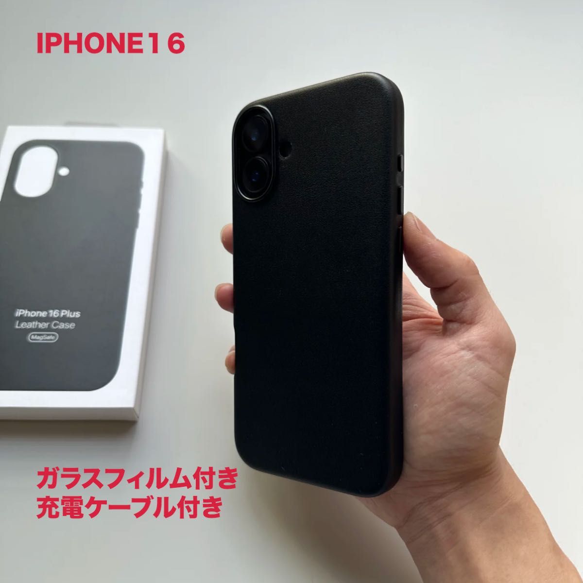 純正互換品 MagSafe対応 レザーケース iPhone 16 ブラック 黒 純正互換品 MagSafe対応 レザーケース iPhone 16 ブラック 黒