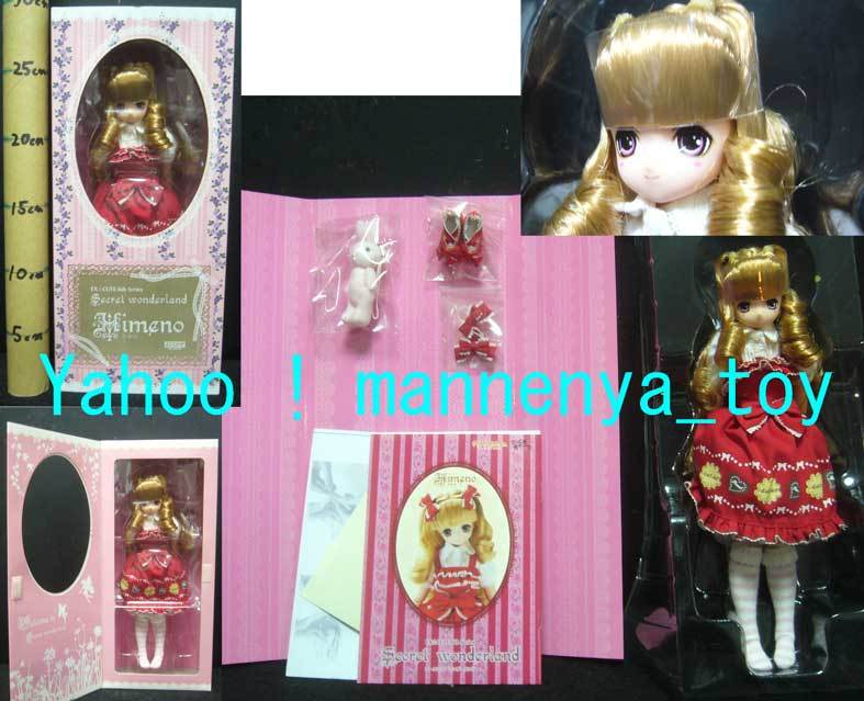 Yahoo!オークション - AZONE/アゾン/EX CUTE 6thシリーズ/HIMENO Yahoo!オークション - AZONE/アゾン/EX CUTE 6thシリーズ/HIMENO