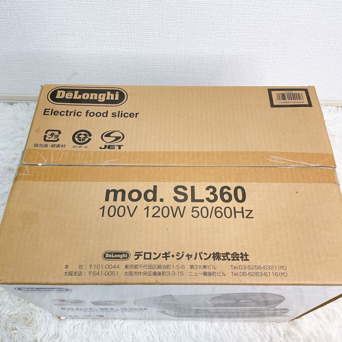 新品未開封】デロンギ 電動フードスライサー SL360 De'Longhi 新品未開封】デロンギ 電動フードスライサー SL360 De'Longhi