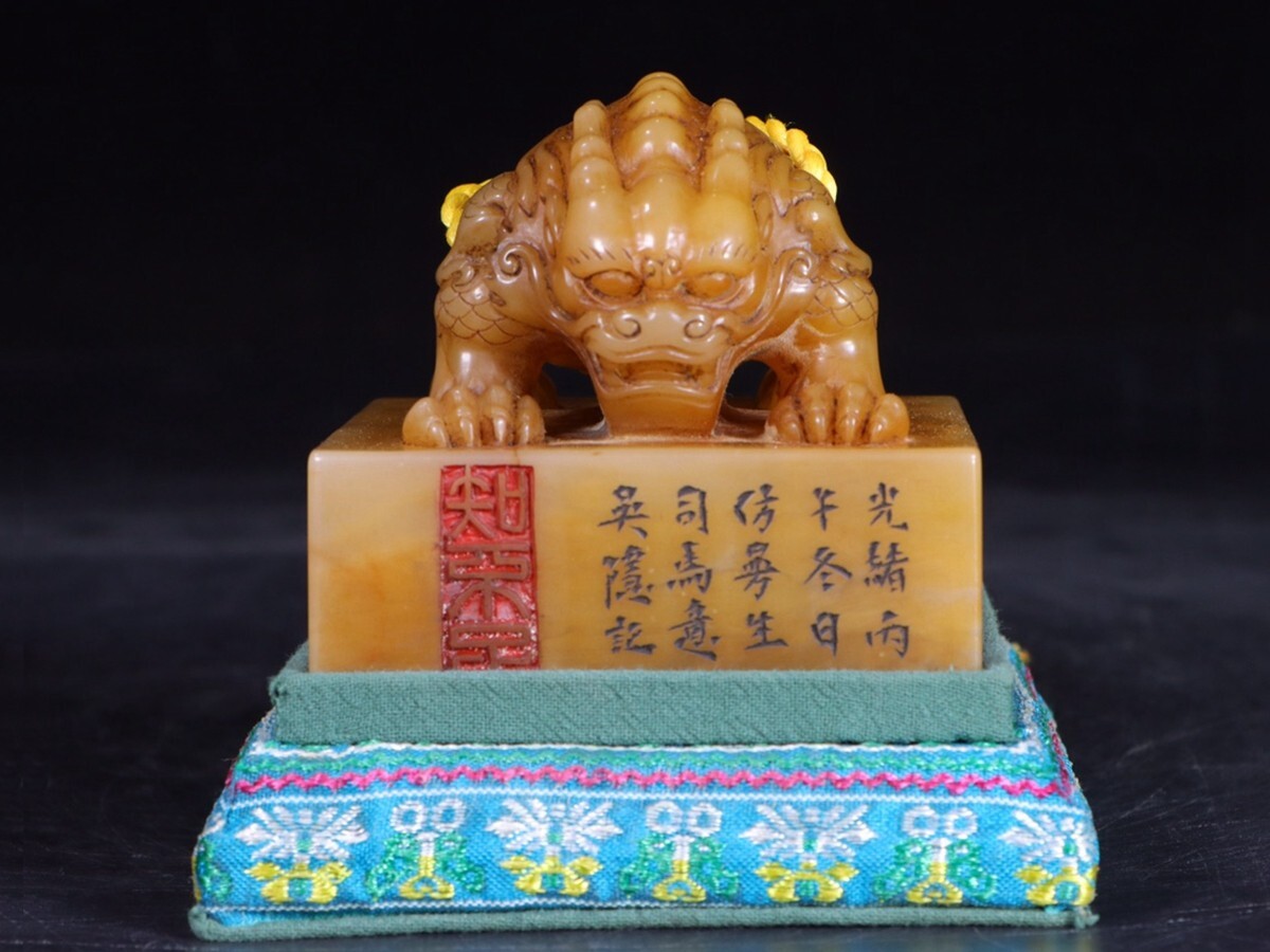 Amazon.co.jp: 【仁『寿山石鶏血石細密彫刻字印章箱付文房具書道 Amazon.co.jp: 【仁『寿山石鶏血石細密彫刻字印章箱付文房具書道