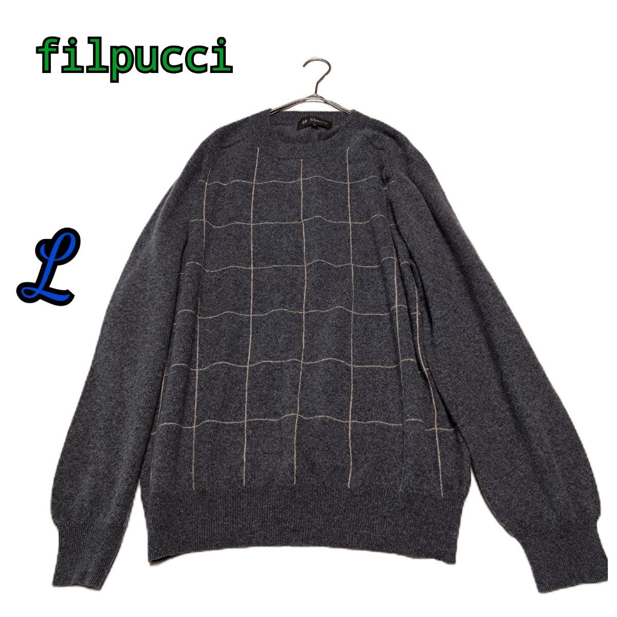 filpucci(フィルプッチ)グレー系 カシミヤ100 セーター L filpucci(フィルプッチ)グレー系 カシミヤ100 セーター L