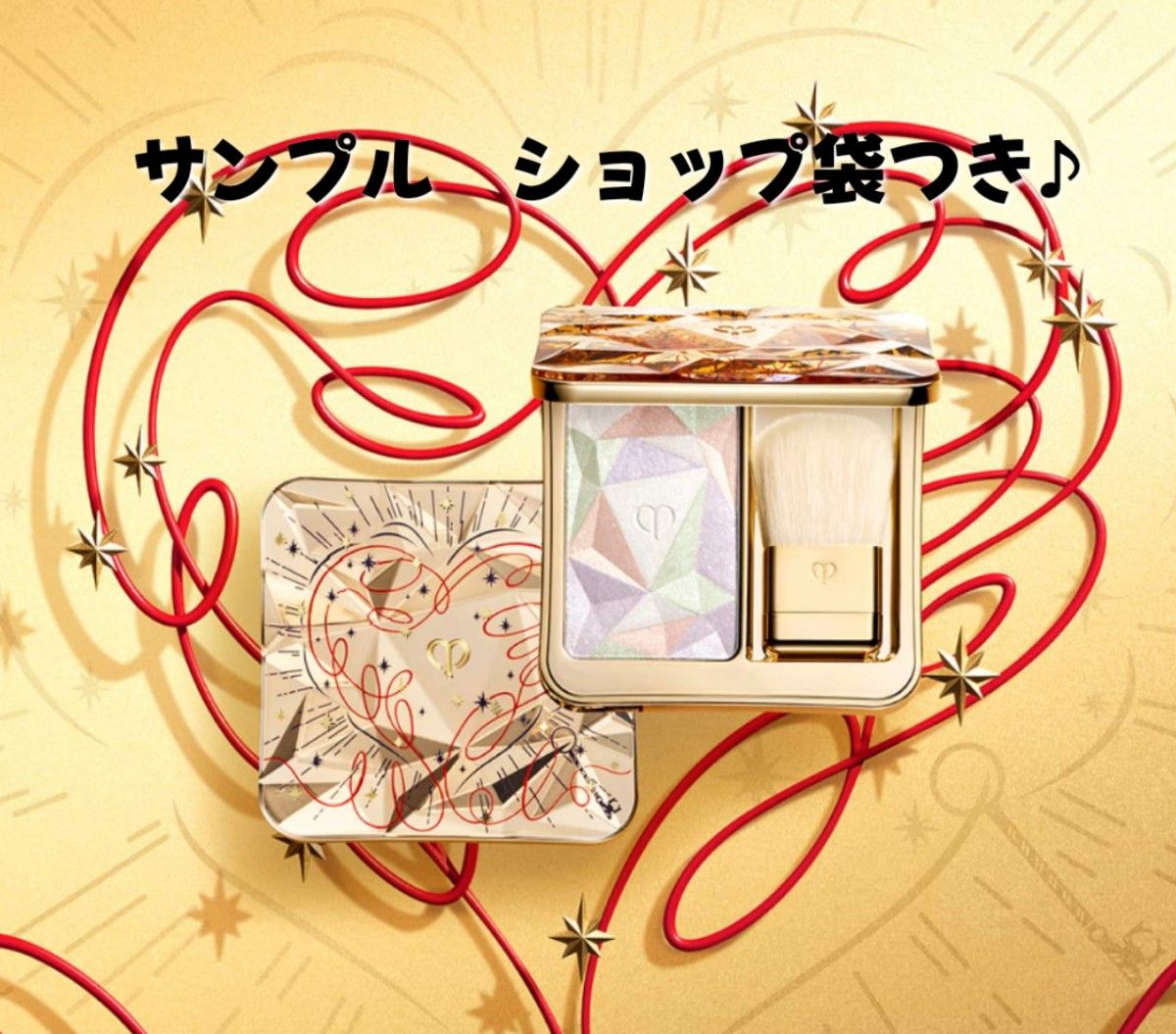 数量限定1/21発売クレ・ド・ポー ボーテ ル・レオスールデクラ 数量限定1/21発売クレ・ド・ポー ボーテ ル・レオスールデクラ